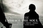 「KYOSUKE HIMURO 35th Anniversary Film GiG “EMBRACE THE SOUL”」告知ポスター