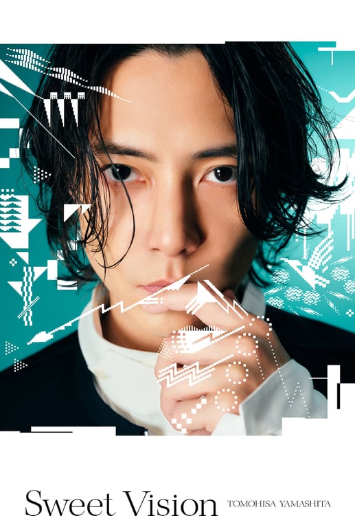 山下智久「Sweet Vision」ファンクラブ限定盤ジャケット