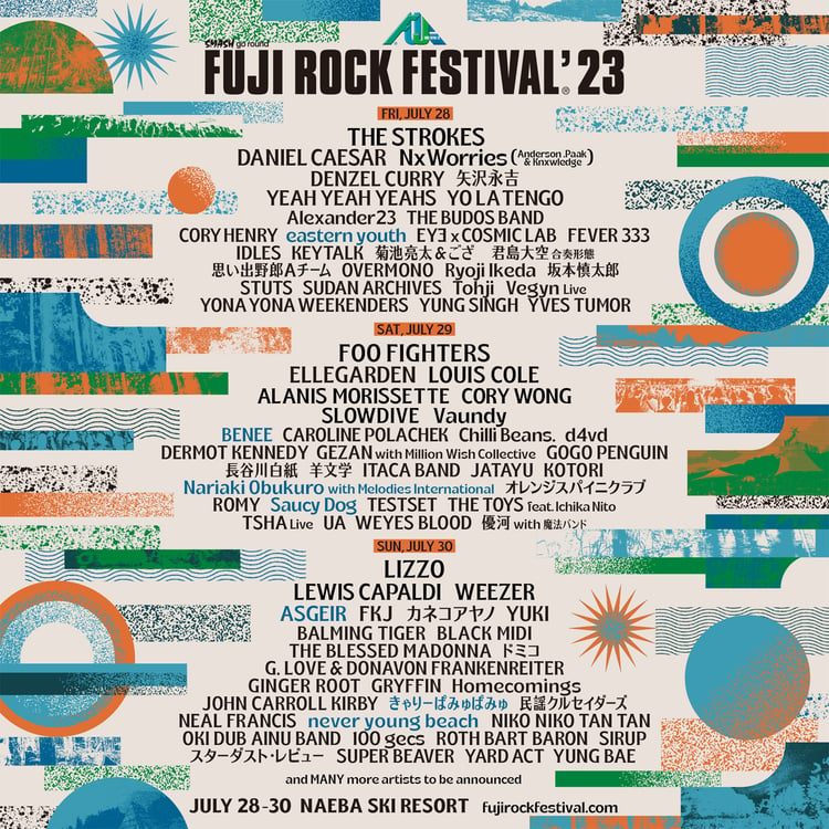 「FUJI ROCK FESTIVAL '23」出演者一覧