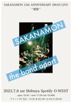 「SAKANAMON 15th ANNIVERSARY 2MAN LIVE "憧憬"」告知ビジュアル