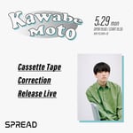 「Kawabe Moto "Cassette Tape Correction Release Live"」告知ビジュアル