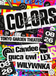 「COLORS」フライヤー