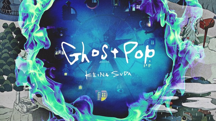 須田景凪「Ghost Pop」クロスフェード映像のサムネイル。