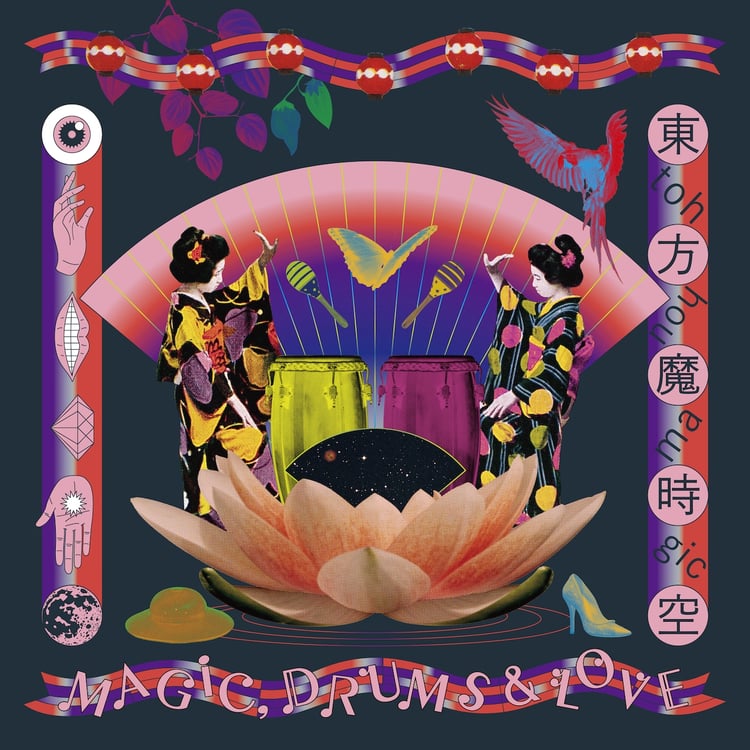 Magic, Drums & Love「東方魔時空」ジャケット