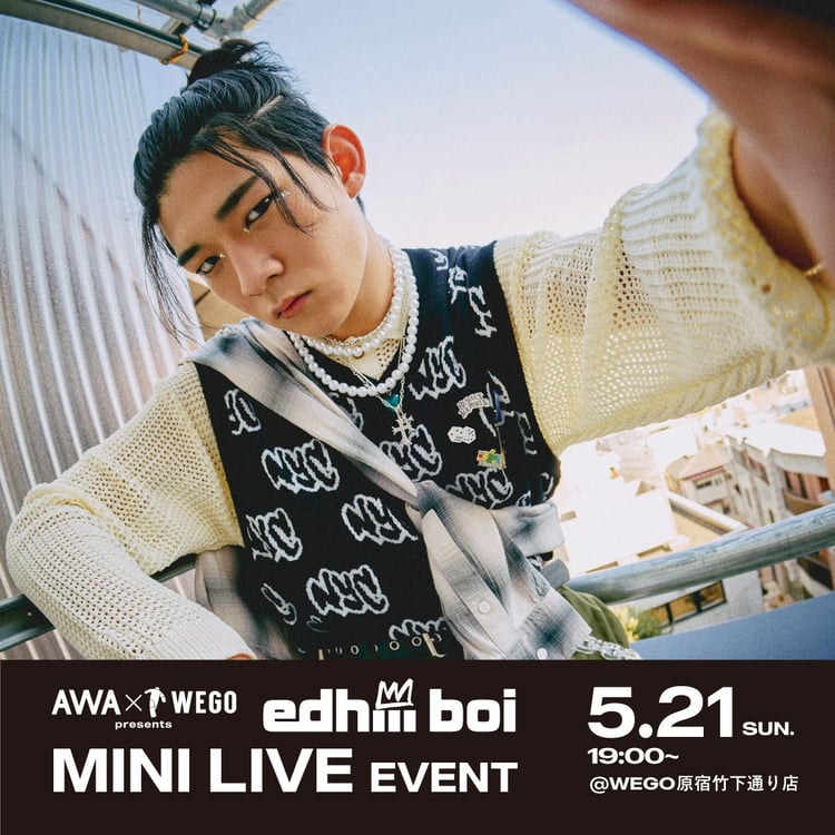 「AWA×WEGO presents edhiii boi ミニライブ＆サイン会」告知画像