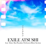 EXILE ATSUSHI feat. 東京スカパラダイスオーケストラ ホーンセクション「フォトグラフ」ジャケット