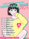 「reGretGirl presents LOVE × CALL TOUR 2023」フライヤー