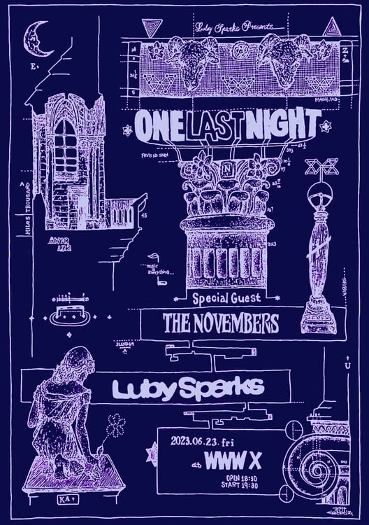 「Luby Sparks Presents One Last Night」フライヤー