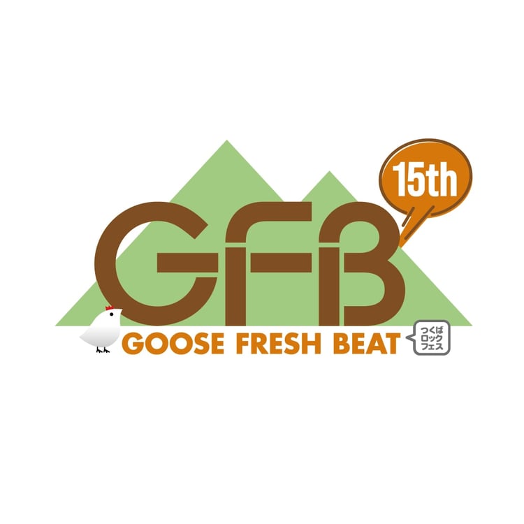 「GFB'23（つくばロックフェス）」ロゴ