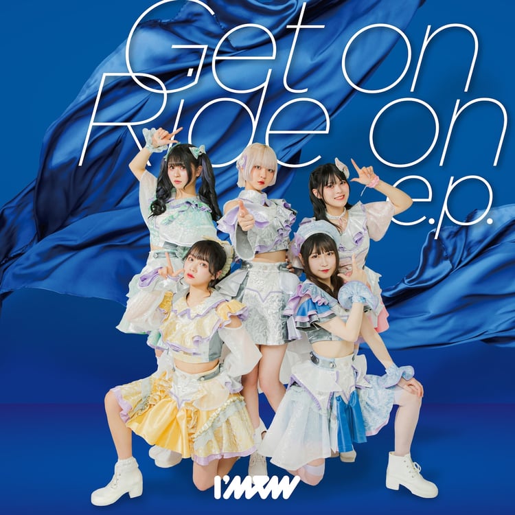 I'mew（あいみゅう）「Get on Ride on e.p.」ジャケット