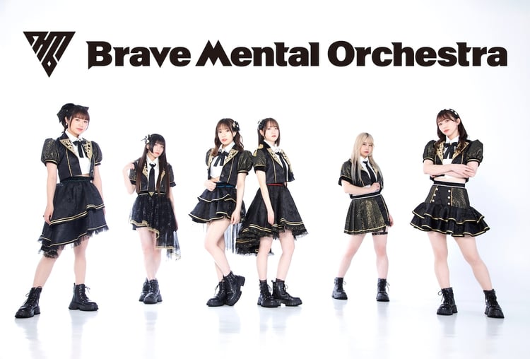 Brave Mental Orchestra