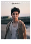 八村倫太郎の1st写真集「record」表紙。