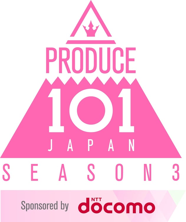 「PRODUCE 101 JAPAN SEASON3」ロゴ