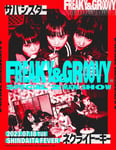 「FREAKY & GROOVY vol.2」フライヤー