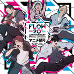 「FLOW 20th ANNIVERSARY SPECIAL LIVE 2023 ～アニメ縛りフェスティバル～」メインビジュアル