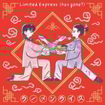 Limited Express (has gone?)「ラーメンライス」配信ジャケット