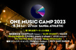 「ONE MUSIC CAMP 2023」出演アーティスト第2弾告知ビジュアル