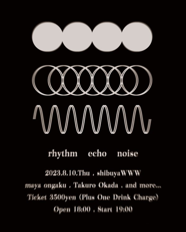 「rhythm echo noise」告知ビジュアル
