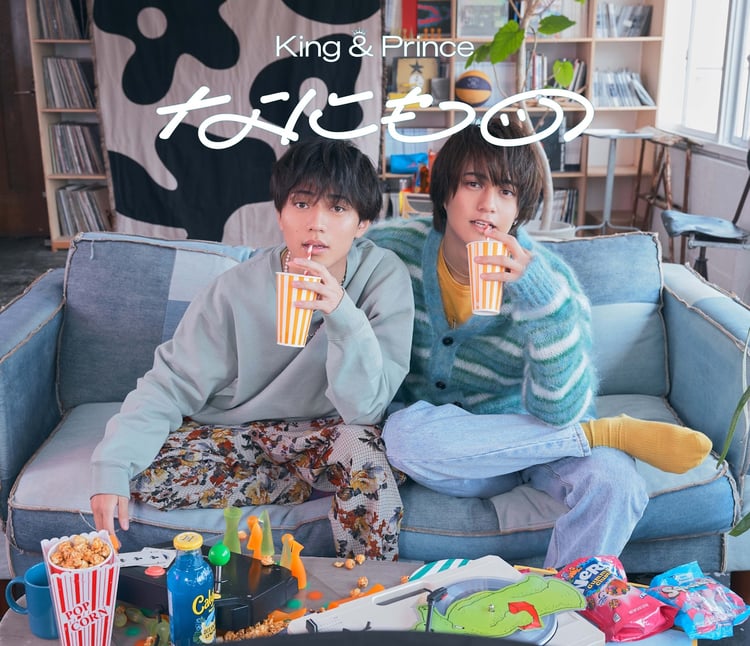 King & Prince「なにもの」初回限定盤Aジャケット