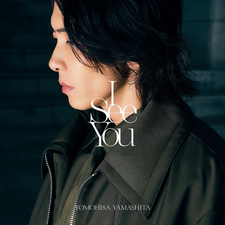 山下智久「I See You」配信ジャケット