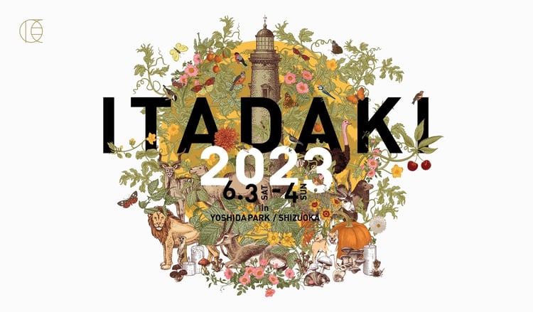 「頂 -ITADAKI- 2023」ロゴ