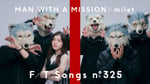 「MAN WITH A MISSION×milet - 絆ノ奇跡 / THE FIRST TAKE」より。