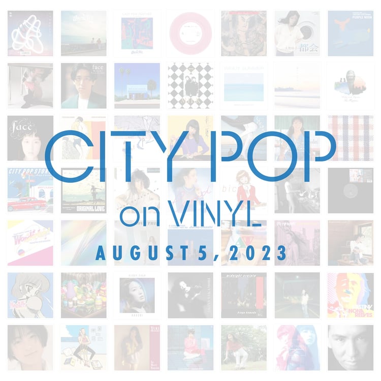 「CITY POP on VINYL 2023」開催告知ビジュアル