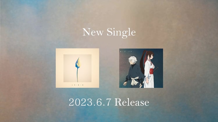 Uru「心得 / 紙一重」ダイジェスト映像より。