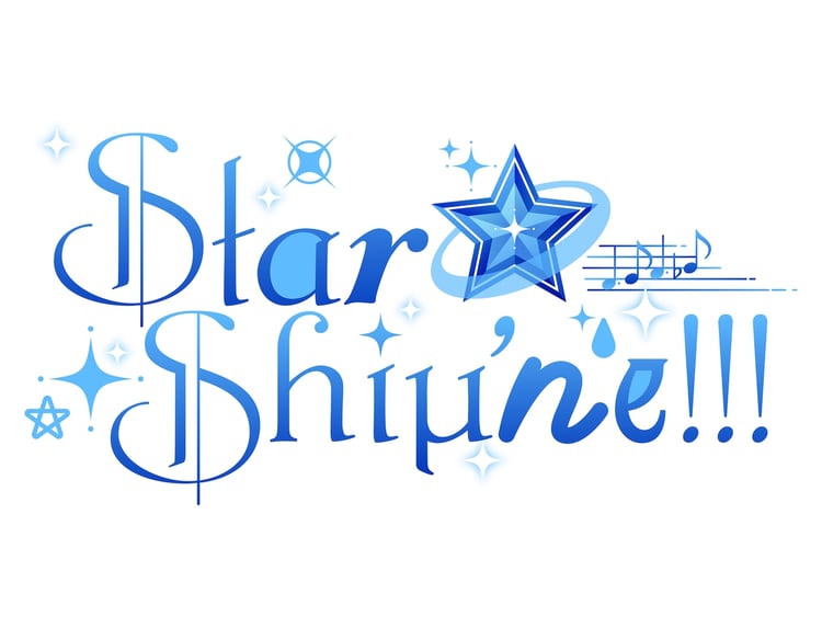 Star★Shiμ'ne!!! ロゴ