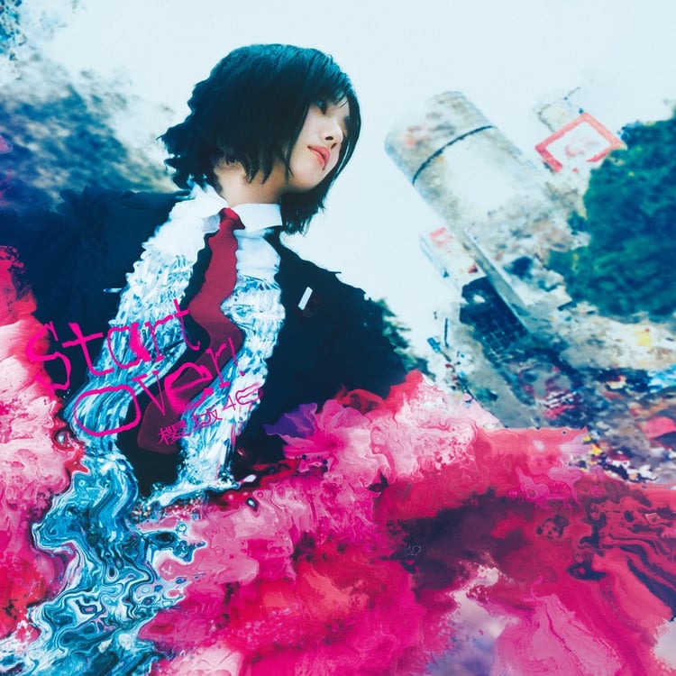 櫻坂46「Start over!」TYPE-Aジャケット