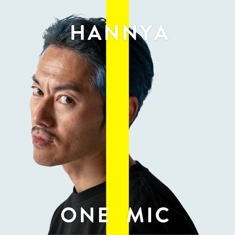 般若「ONE MIC」配信ジャケット