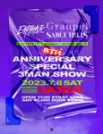 「8TH ANNIVERSARY SPECIAL 3MAN SHOW」告知用ビジュアル