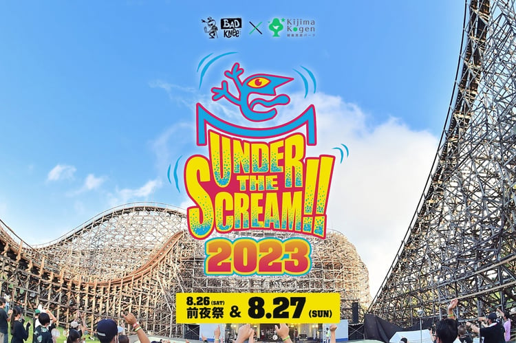 「UNDER THE SCREAM!!2023」メインビジュアル