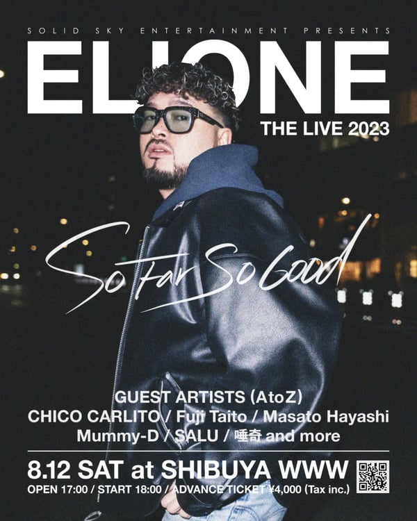 「ELIONE THE LIVE 2023 -SO FAR SO GOOD-」フライヤー