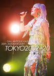 ギャランティーク和恵「TOKYO2002+20」ジャケット