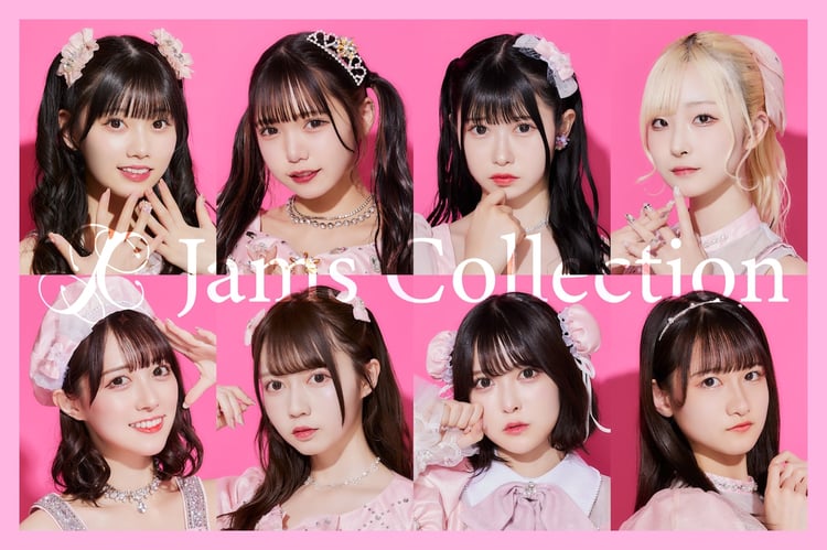 8人体制になったJams Collection。