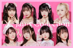 8人体制になったJams Collection。