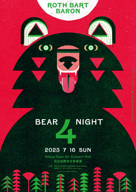 ROTH BART BARON「ROTH BART BARON “BEAR NIGHT 4”」告知ビジュアル