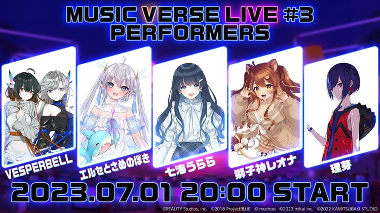 「MUSIC VERSE #003」キービジュアル