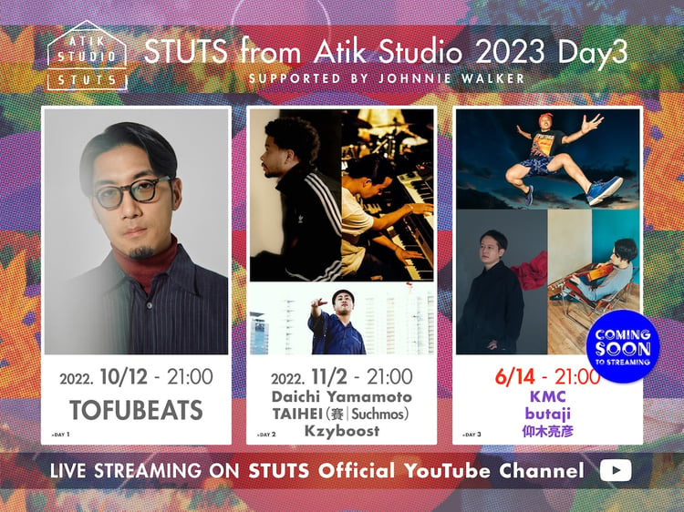 「STUTS From Atik Studio 2023 Day3 – Supported by Johnnie Walker –」告知ビジュアル