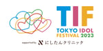 「TOKYO IDOL FESTIVAL 2023」ロゴ