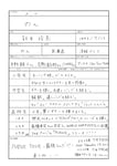 のんの音楽履歴書