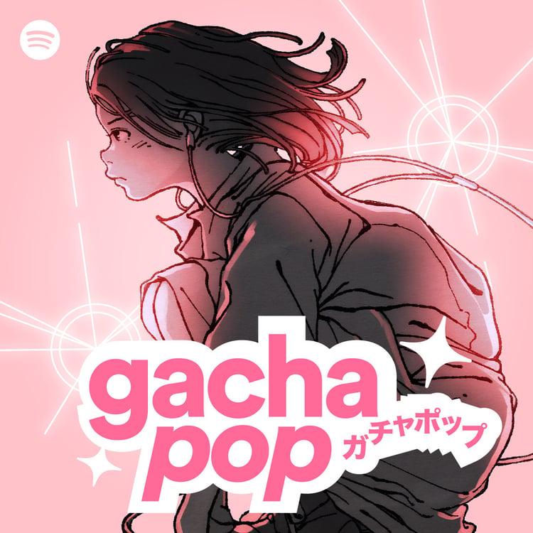 プレイリスト「Gacha Pop」カバー