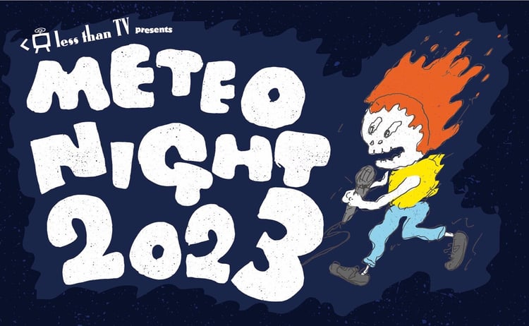 「METEO NIGHT 2023」ロゴ