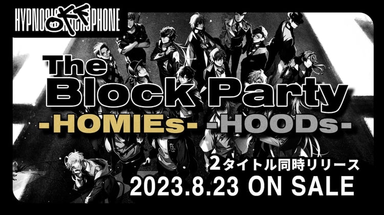 ヒプノシスマイク「The Block Party -HOMIEs-」「The Block Party -HOODs-」告知画像