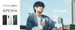 「Xperia 5 IV」キービジュアル