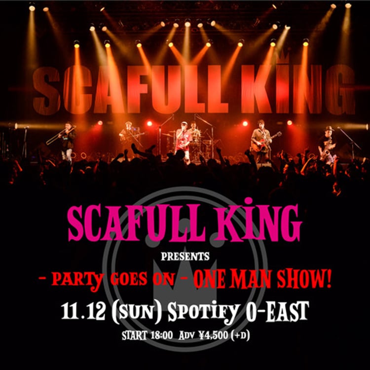 「SCAFULL KING presents - party goes on - ONE MAN SHOW!」告知ビジュアル