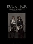 「BUCK-TICK GUITAR ARCHIVES 1987-2023[revised edition]」表紙