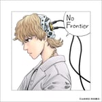 Aile The Shota「No Frontier」配信ジャケット
