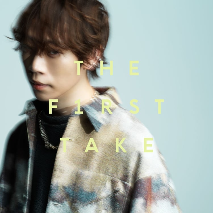 須田景凪「シャルル - From THE FIRST TAKE」配信ジャケット